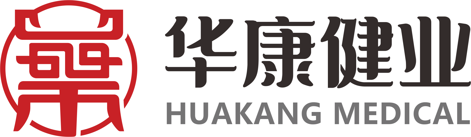 华康健业医疗技术(天津)有限公司